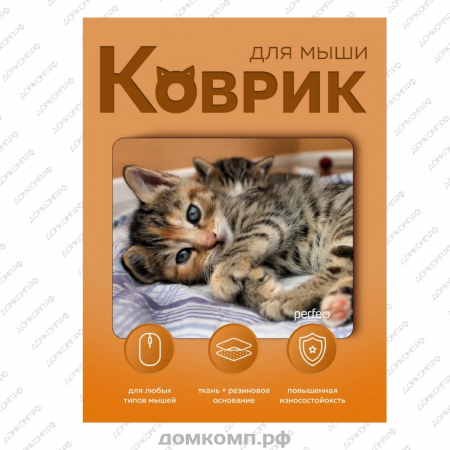 коврик для мыши на резине. домкомп.рф